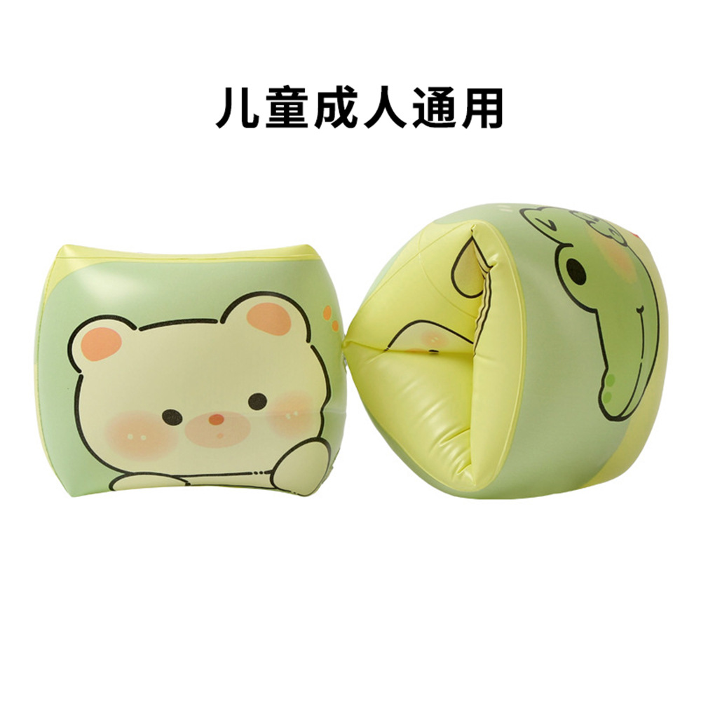 幸運な動物