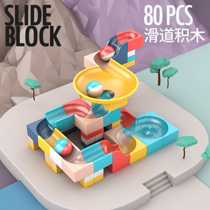 80大粒シュート (底板なし)