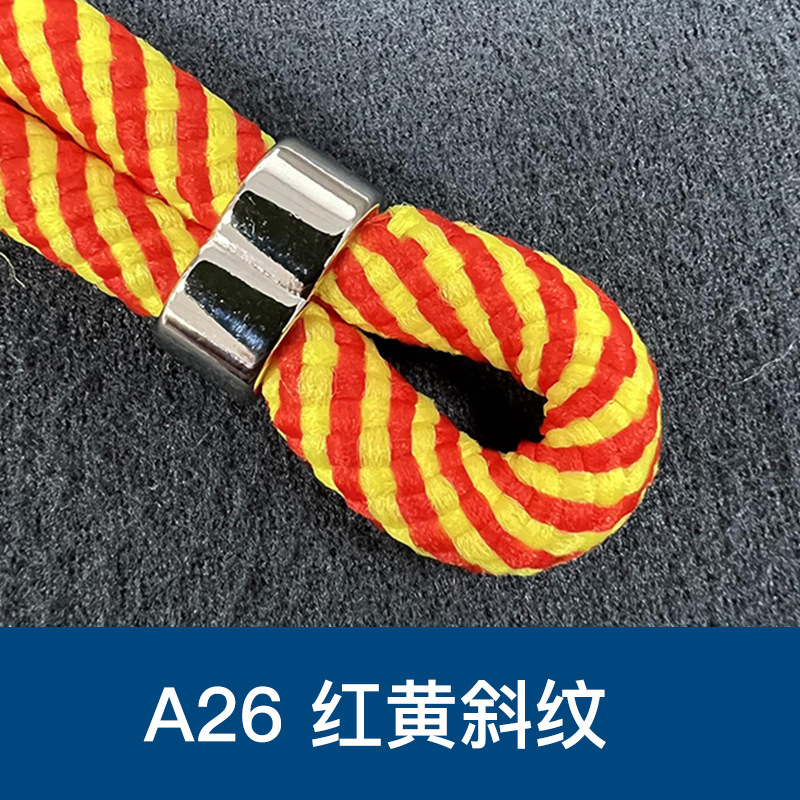 A26赤黄綾