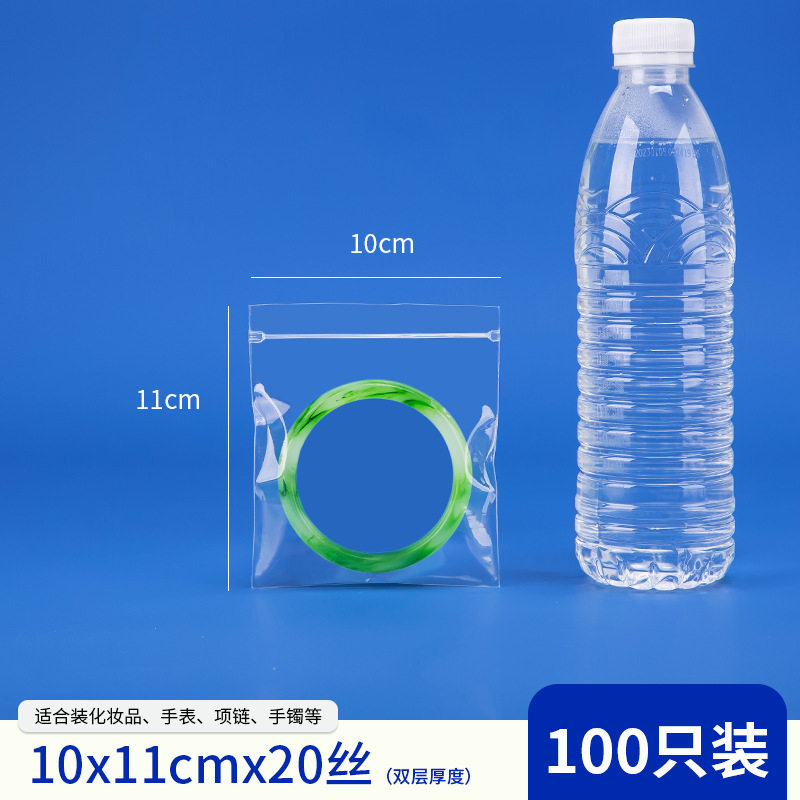 10*11cm*20 シルク