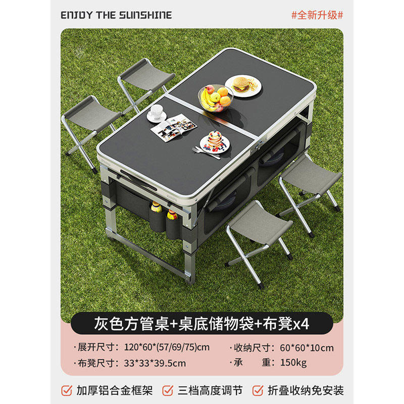 120cm+布スツール4脚+テーブル下収納-わびさびグレー