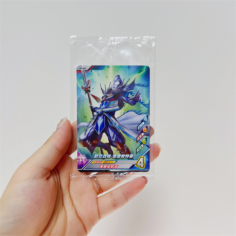 ウルトラ英雄伝アーケードカード【ディガ】