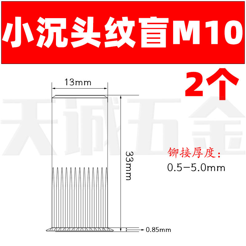 軍緑2つの小沈紋盲m10*3