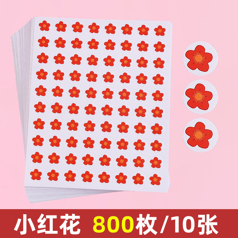 小さな赤い花 800 個 10 個