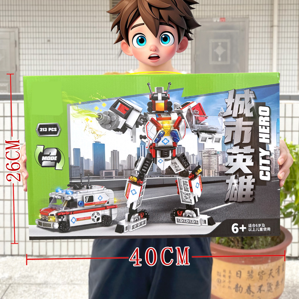 18086 シティヒーロー【213PCS】ホワイト