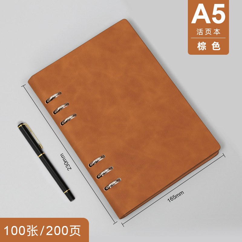 A5 ブラウン 6穴ルーズリーフブック