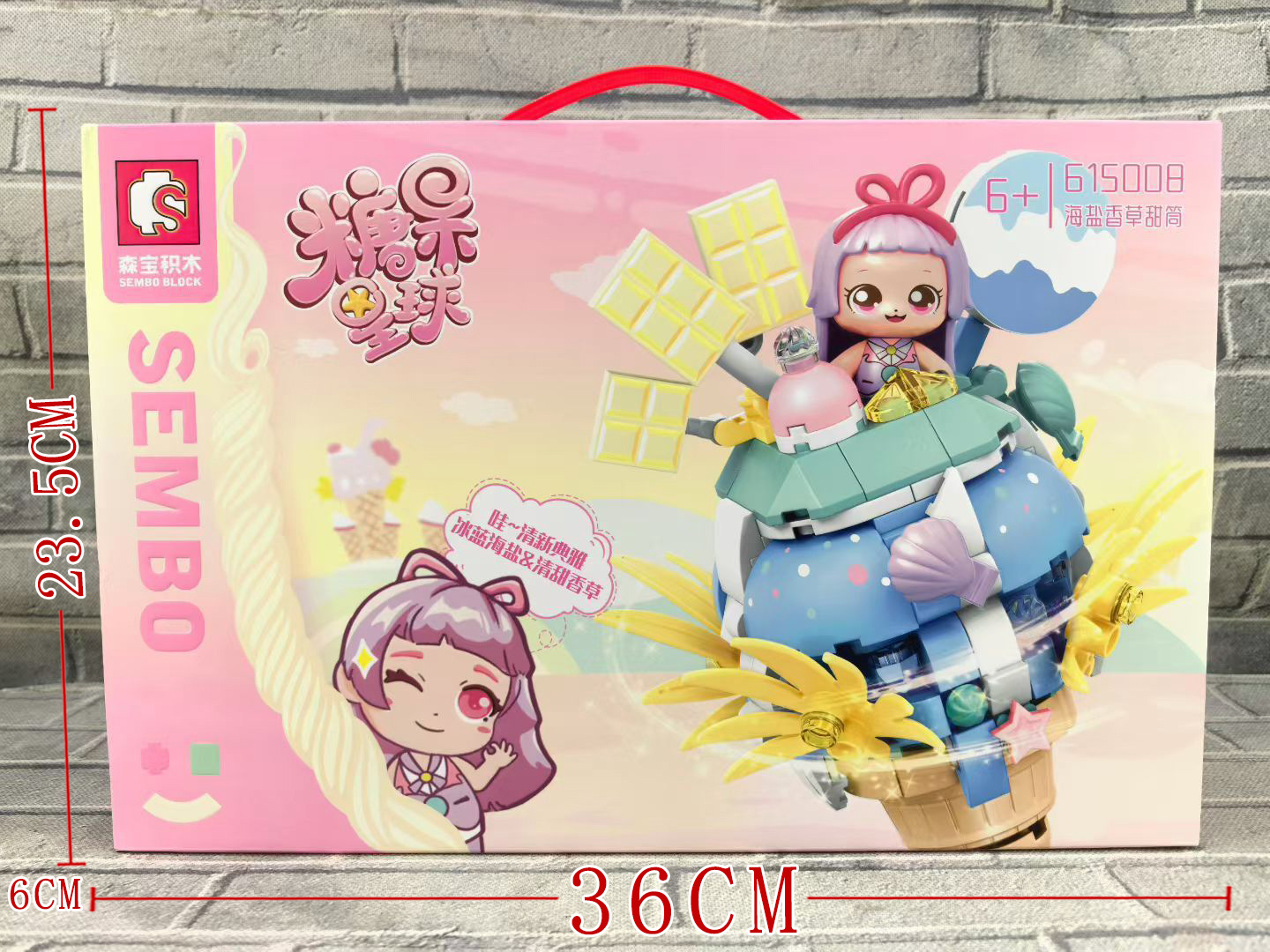 キャンディアイスクリーム【292個】615008