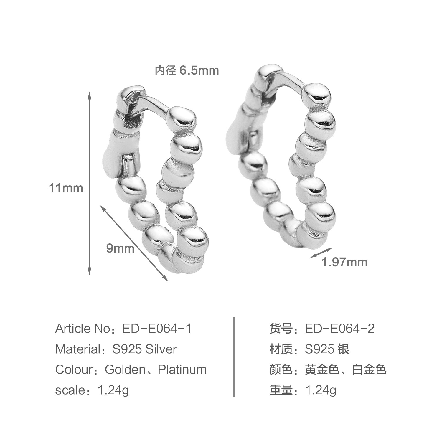 ホワイトゴールド スターリングシルバー イヤリング (6.5MM)