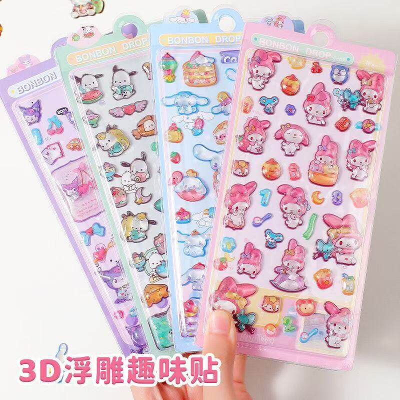 サンリオエンボス立体ステッカー