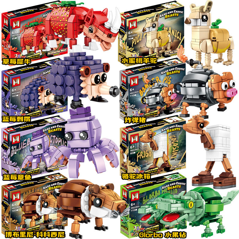 MG2206 大型コンプリート8箱セット