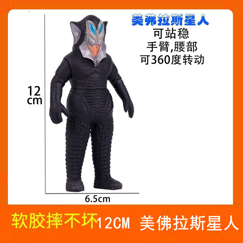 74 メフォラス・スター