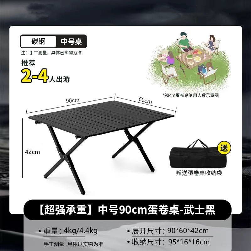 中号90*60*45【炭素鋼】黒 (収納袋付き)