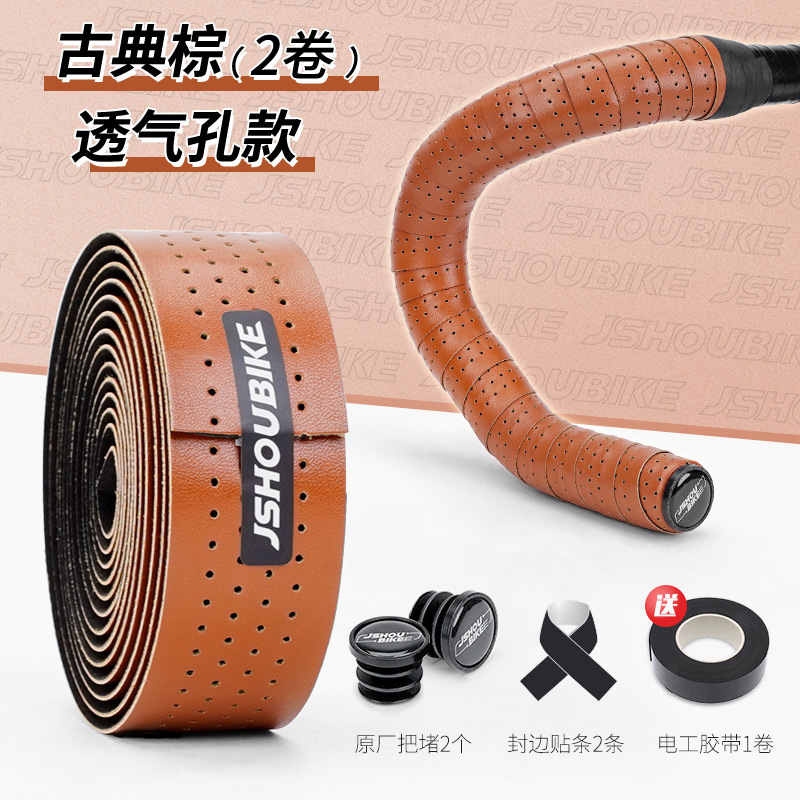 通気孔金-復古ブラウン-1対 (シールテープ1巻)