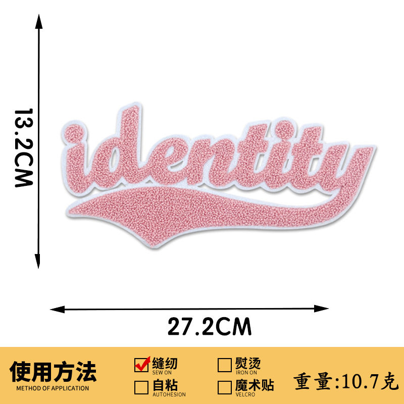 1100# IDENTITY ピンク 英語
