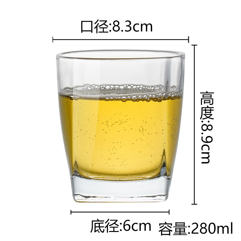 とろみ角カップ 280ml【12個入】