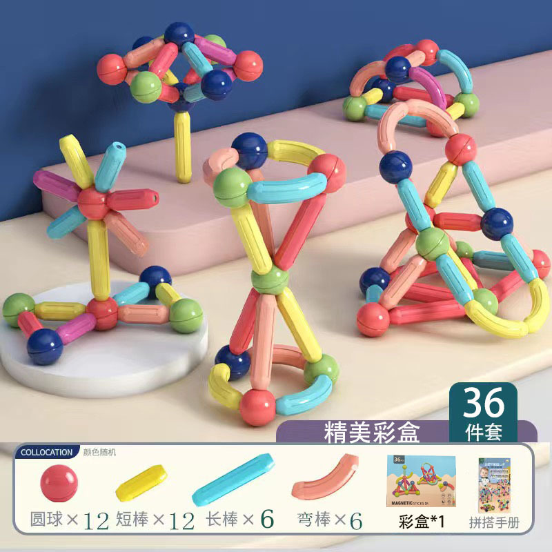 36pcsカラーボックス