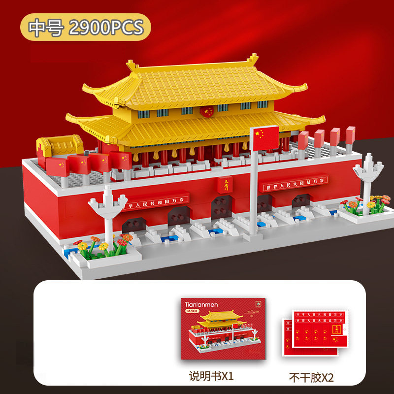 Mサイズ天安門2900粒【通販ケース】