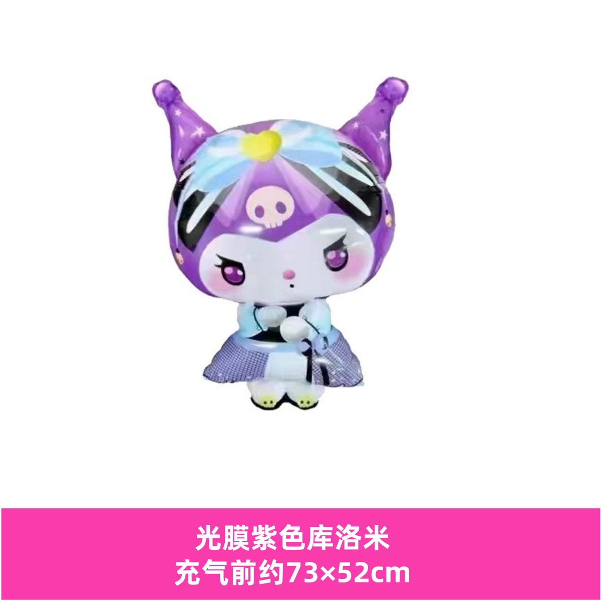 紫クロミ