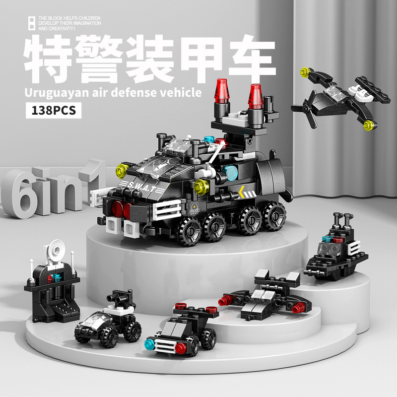 8971-3 SWAT 装甲車両 6-in-1 138PCS [カラーボックス]