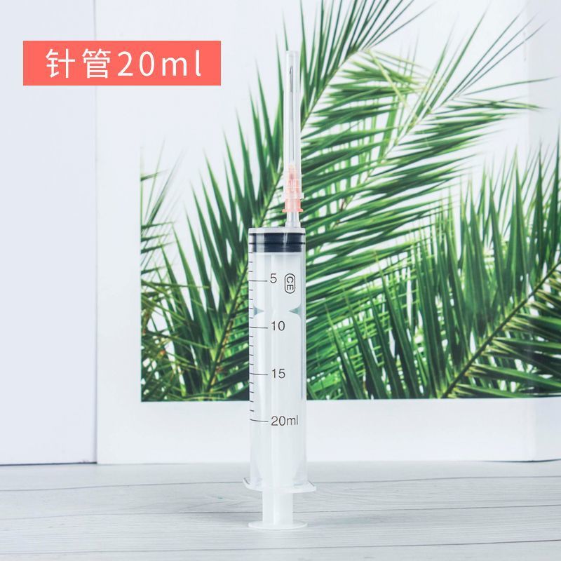 プラスチックシリンジ(20ml)