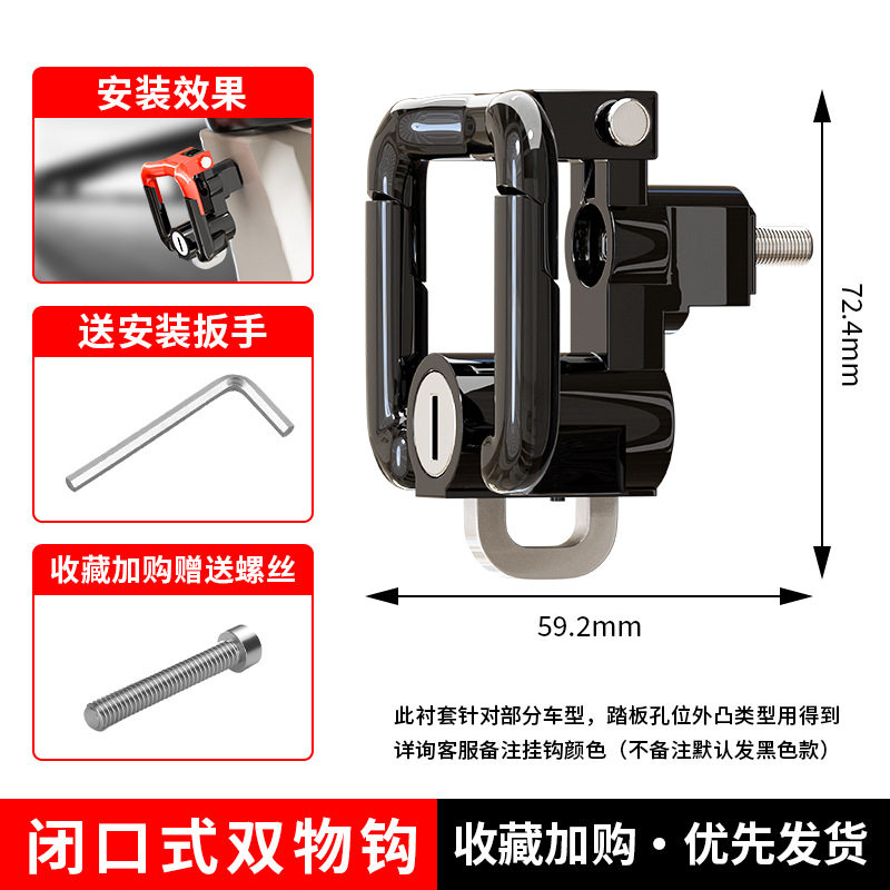 アルミ合金/ブラック [内開きスプリングフック+ヘルメットロック] M6+無料工具