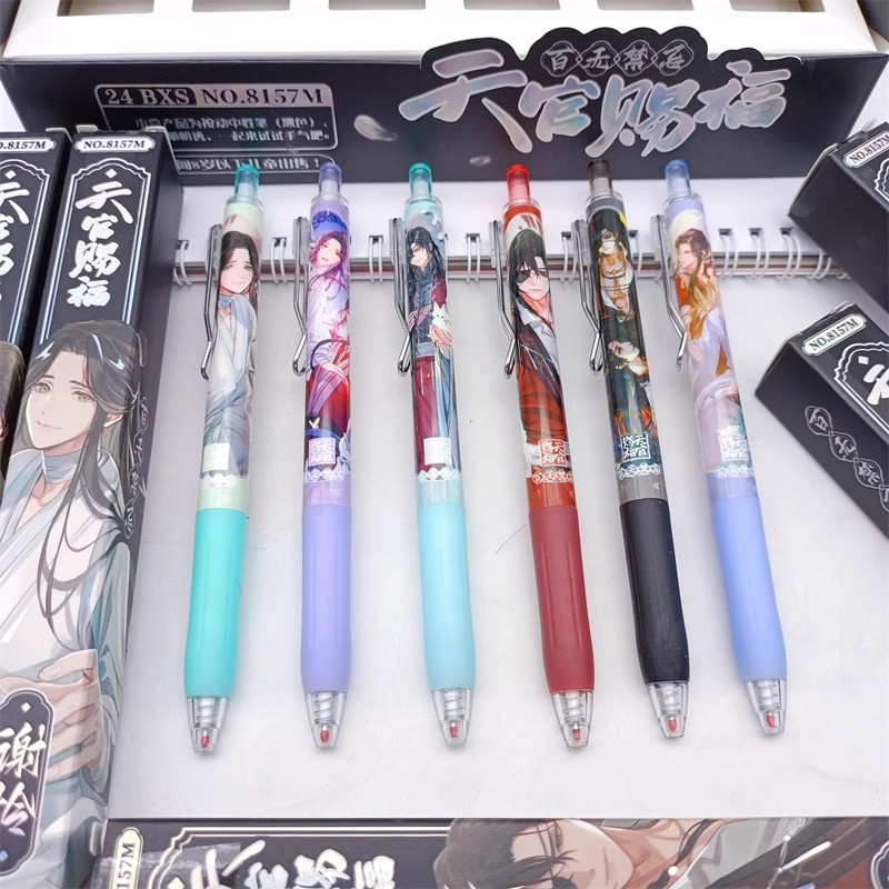 MHB-8157M 天関祝福 ブラインドボックスペン [22本取って24本送る]