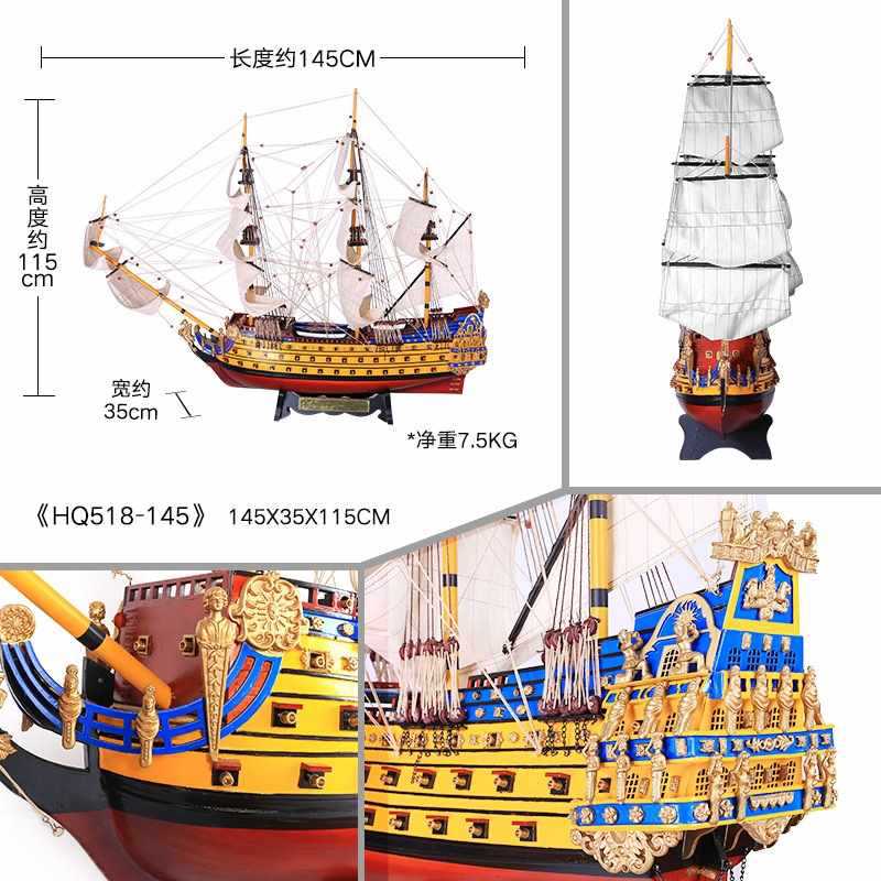 145CM ソレア(シンプルな装飾)