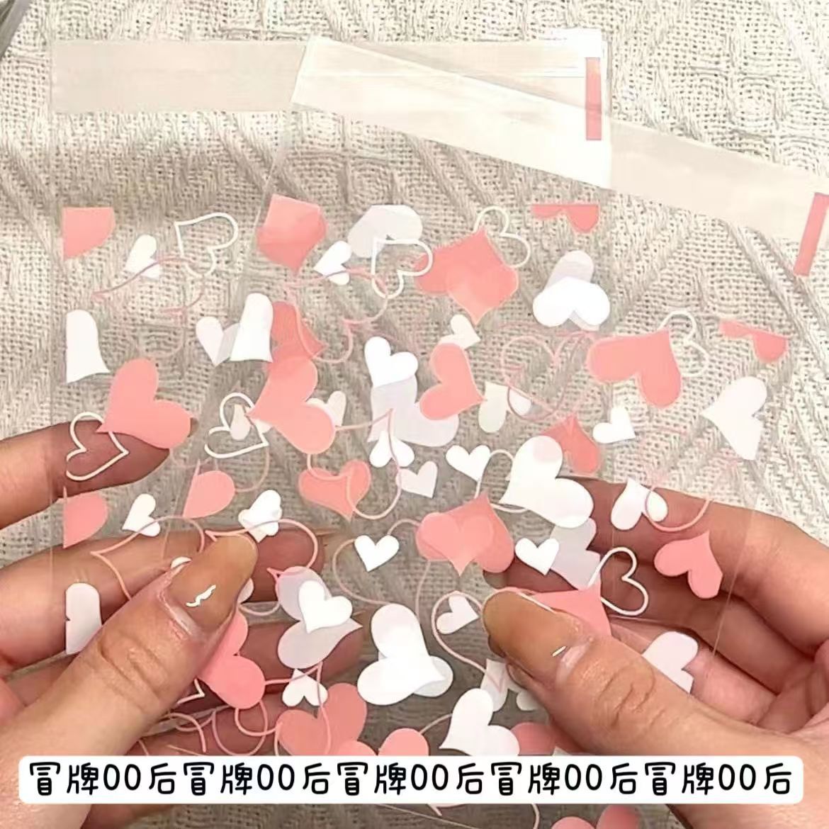 ピンクと白のラブバッグ【50枚入】