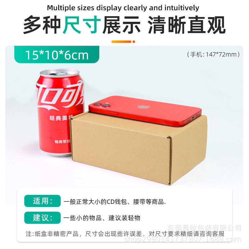 両面ブラウン 15×10×6cm [W2] 強化グレードA 3層Eタイル 厚さ約1.5mm