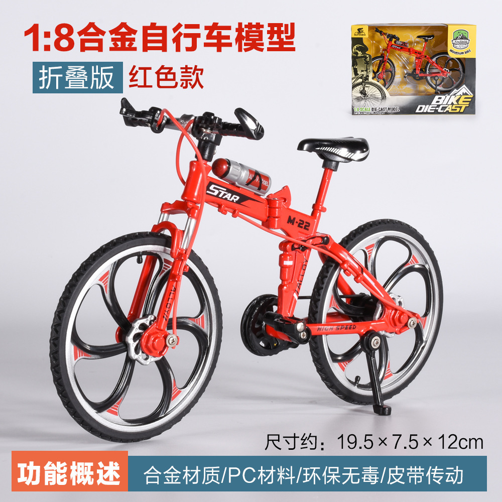 折りたたみマウンテンバイク赤