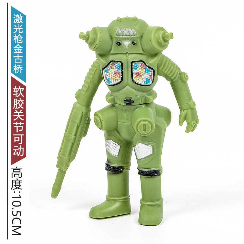 小型レーザーガン ジングブリッジ47