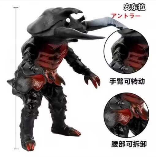小さな黒いアントンラ