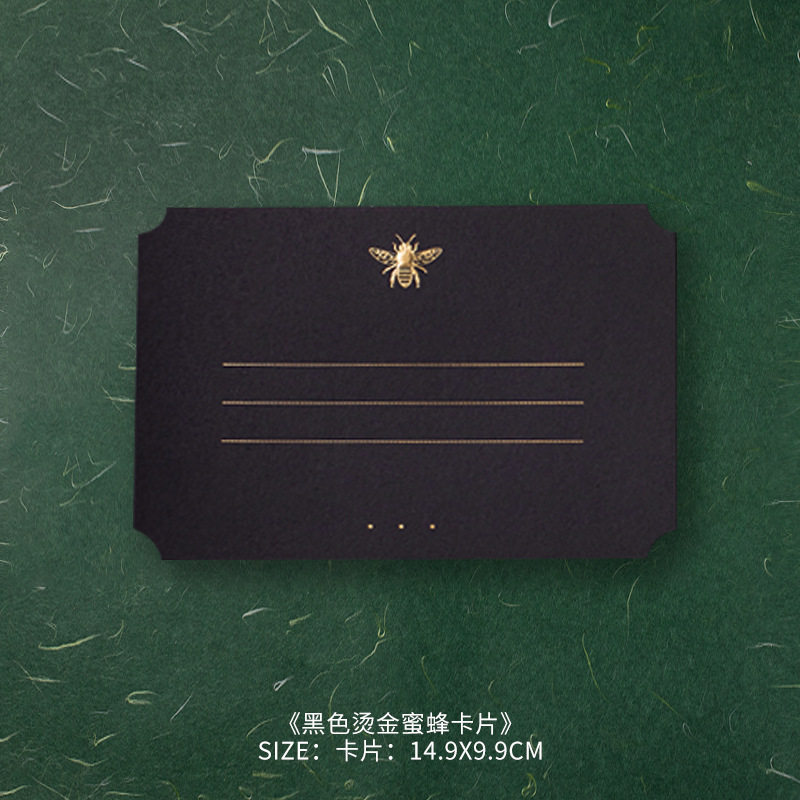 黒色箔押しミツバチカード1枚