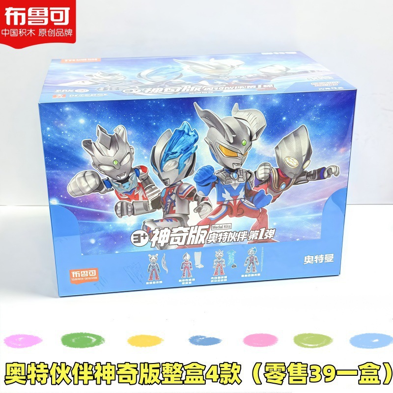 ウルトラ パートナー マジック エディション 1 ボックス、4 スタイル (小箱あたり小売価格 39)