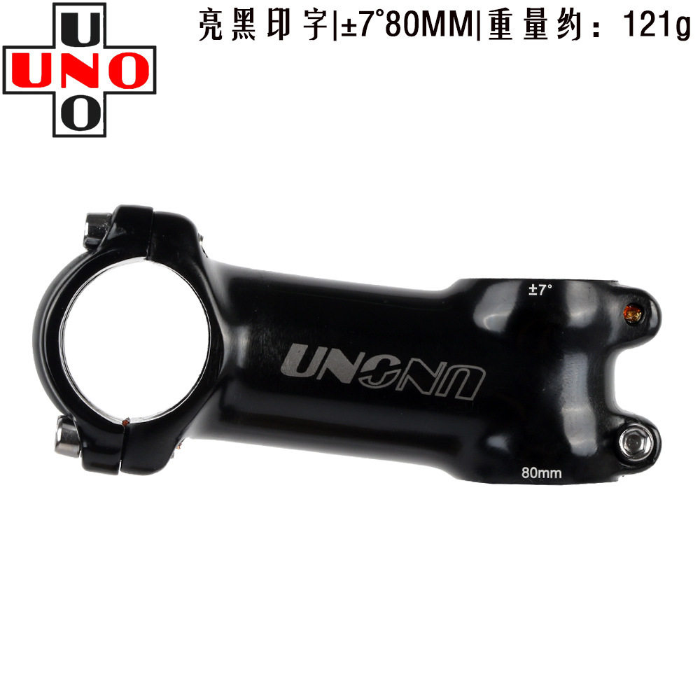 7度/グロスブラック/80MM