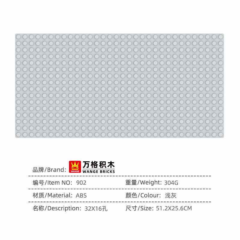 大粒 ライトグレー 51.2x25.6cm