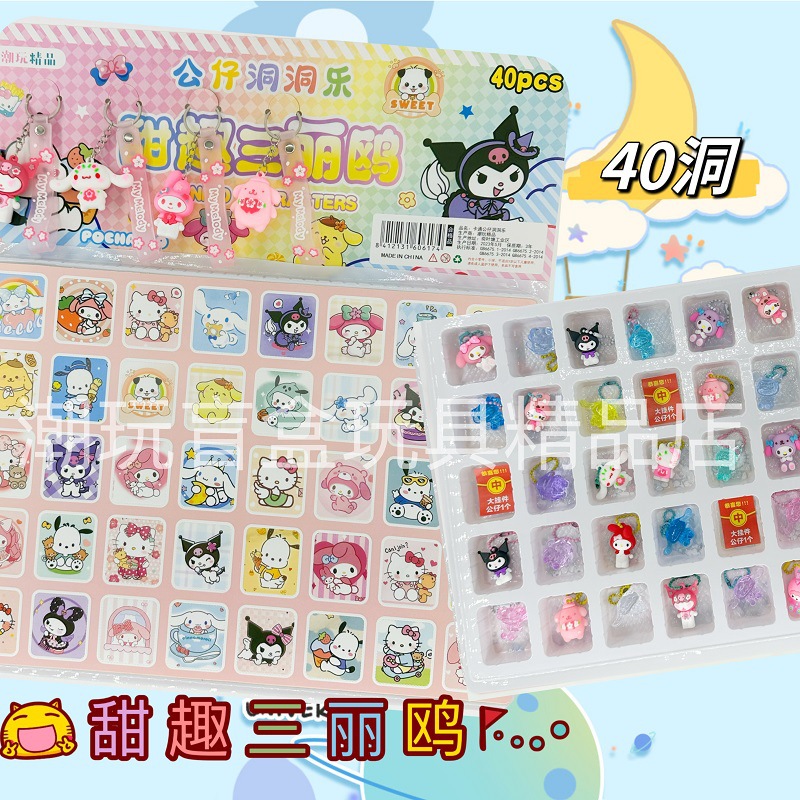 40穴入サンリオ【水晶彩色絵送4個大ストラップ】