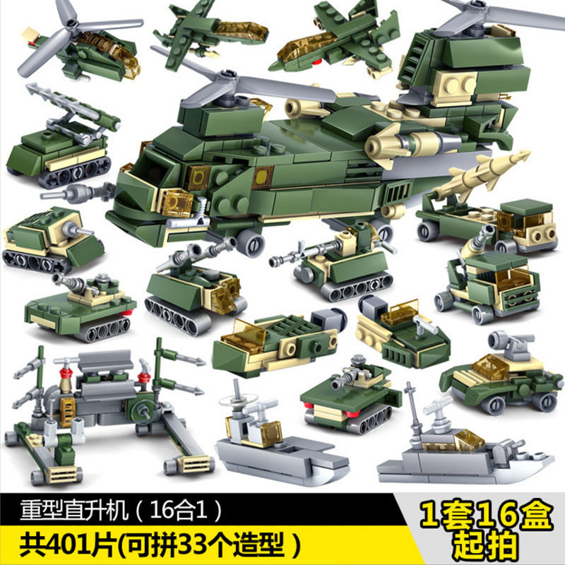 Kaizhi 84053 Wild Wolf Team シリーズ [1 箱価格、16 個のフルセット]