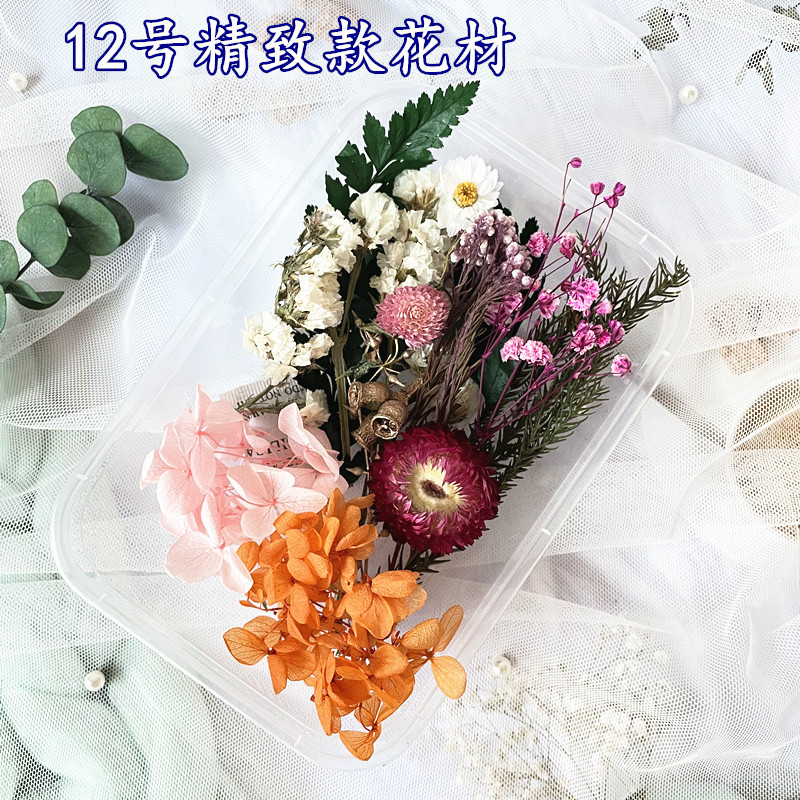 12号精製金永生花材1箱