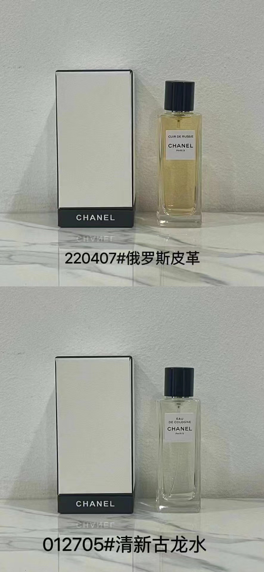 フレッシュケルン 75ML