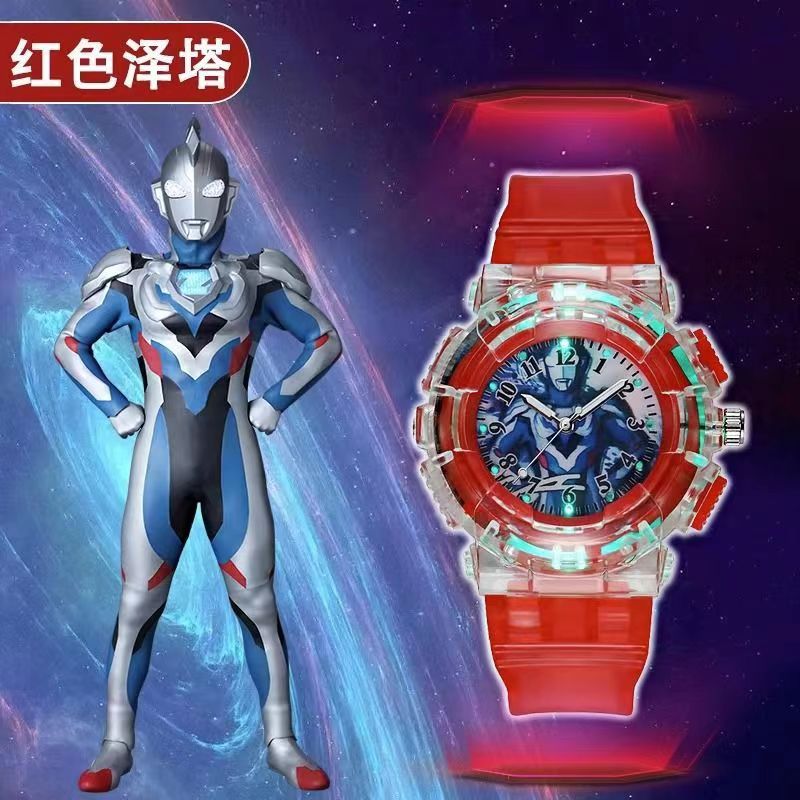 ウルトラマン