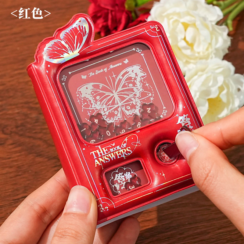 赤色 (せきしょく)