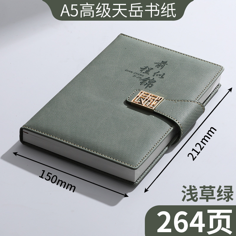 A5 ライトグラスグリーン (264 ページの天月書道紙には明るい未来があります)