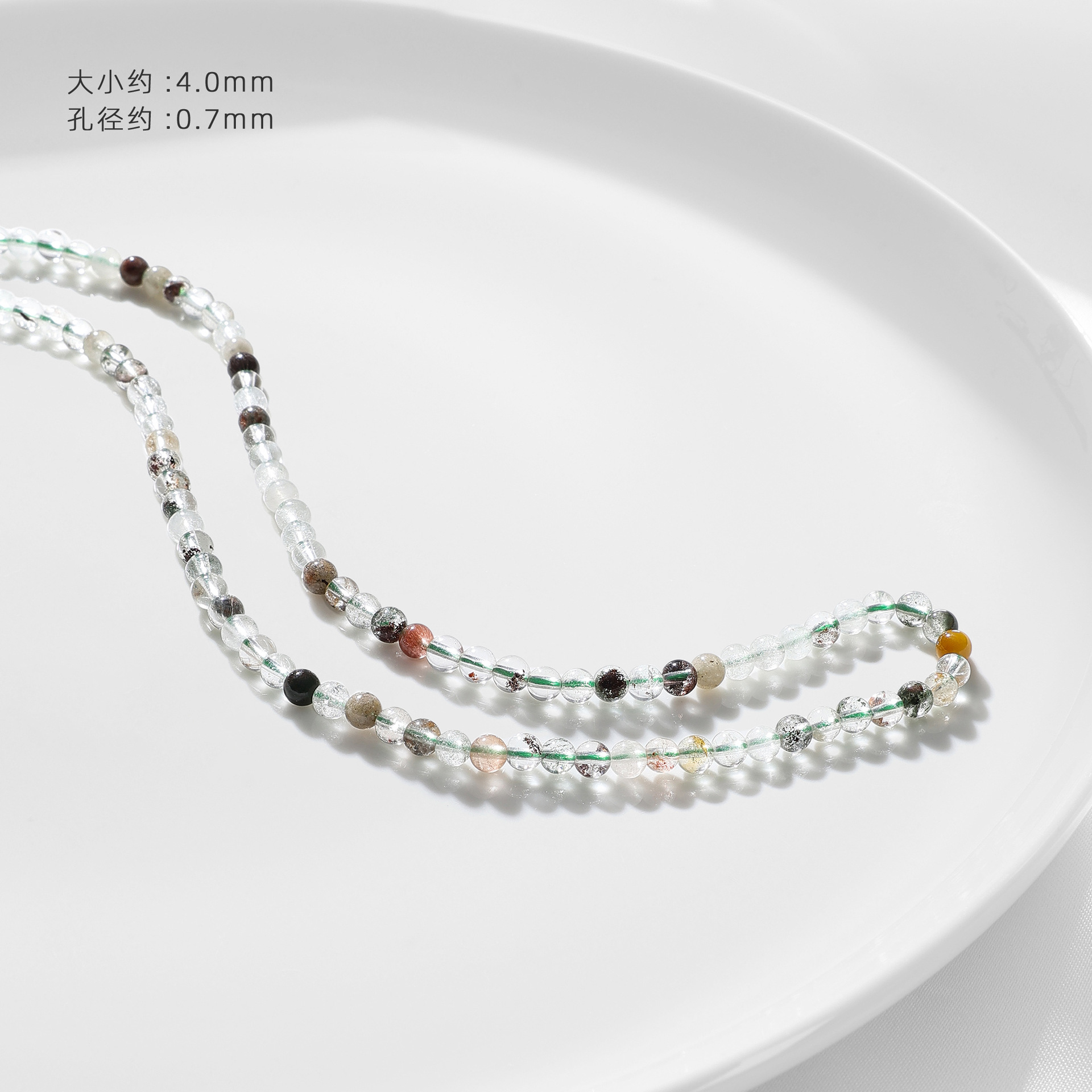 【グリーンストーン4.0mm】1個約39cm