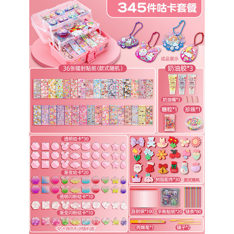 【クリームゴム】-345点セット【三層ケース】