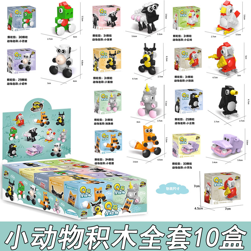 52046動物【1セット10箱】10セット