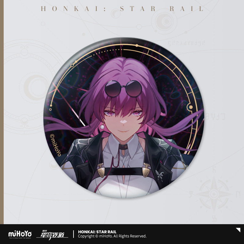 星の招待バッジ - カフカ