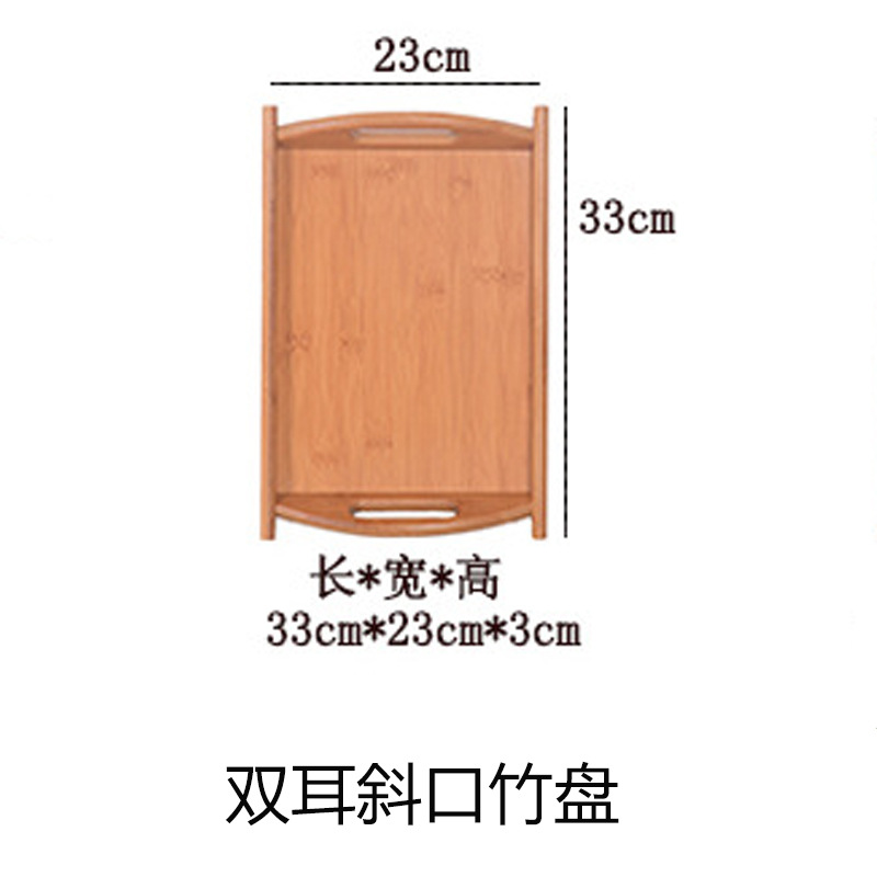 両耳斜口33*22*3cm