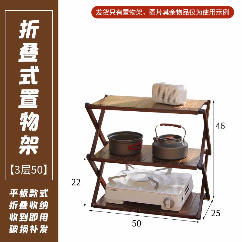 茶色3層50全板