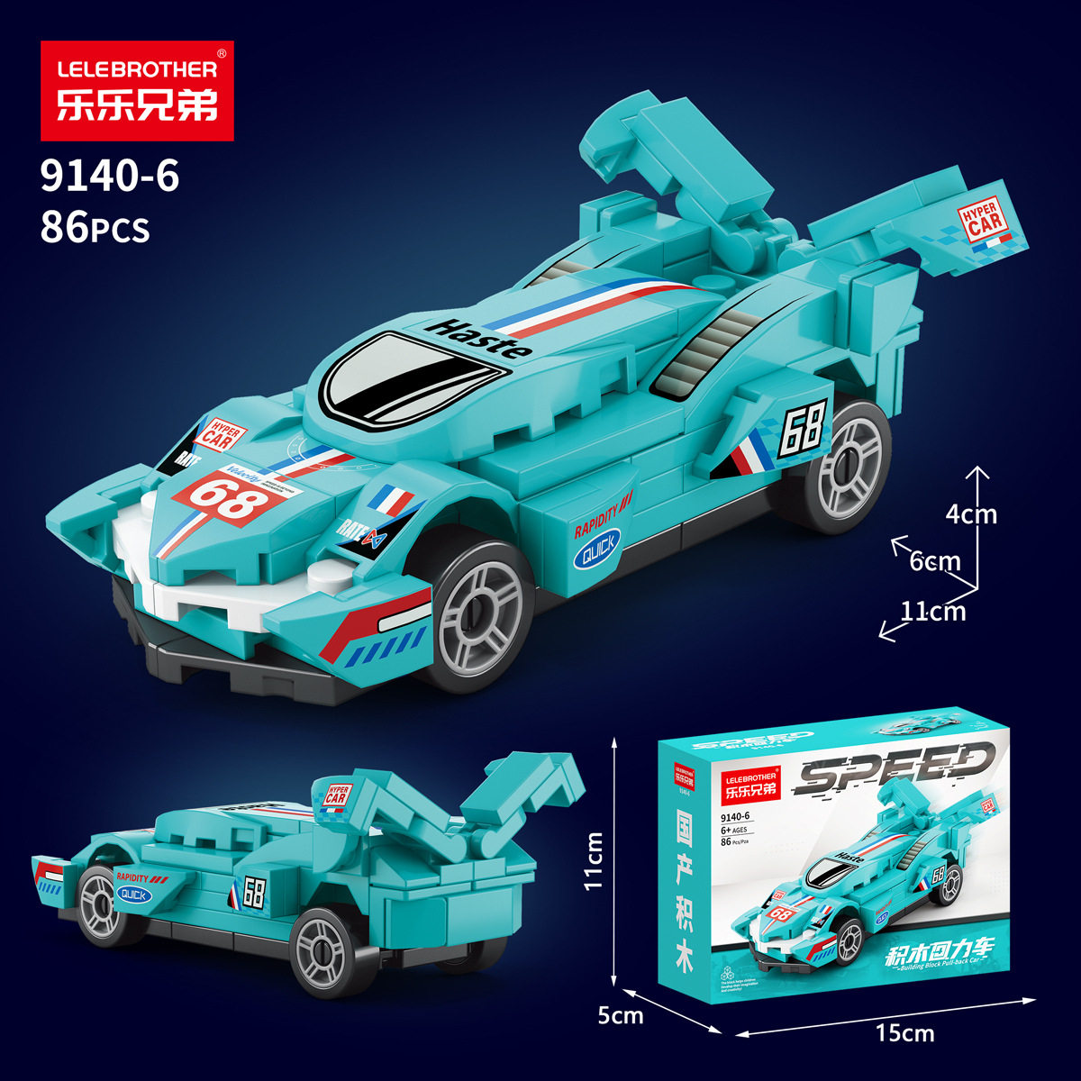 9140-6 フォーグリッド ブルー v12 [プルバック機能]